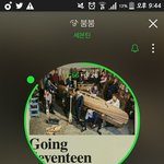 [세븐틴] 개인적으로 붐붐 이찬파트 찰떡같다..