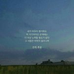 <b>배사</b>하기 ㅂㄹ지? 추반좀