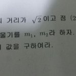 [댓글부탁해] 중2 <b>수학문제</b> 부탁드립니다ㅜㅜ