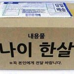[드루와] 곧 2017년인데 새해 <b>다짐</b> 쓰고가!
