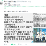 [EXO] 이거 둥이냐?
