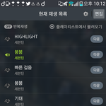 [세븐틴] 진짜 진지하게 추반해봐