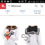 [댓글부탁해] <b>세라</b>복추천좀