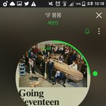 [세븐틴] <b>캐럿</b>들 붐붐 킬링파트 어디라고생각해?