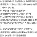 [EXO] <b>옛날</b>에 저장해둔 짤인데