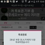 [BAP] 오늘은 꽃<b>브로</b>