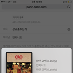 [인피니트] 성규춤추는거