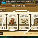 [EXO] 야 ㅈㅂ 추반좀