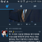 [EXO] 백현 마마<b>수상</b>소감 추가