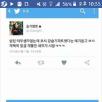 <b>인성개</b>빻은 레벨팬