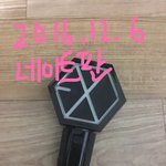 [엔터톡] 아미엑소엘들아