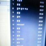 [세븐틴] 11시30분