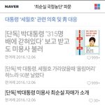 [드루와] 야<b>이</b><b>시</b>ㅣ발진짜이건아니잖아