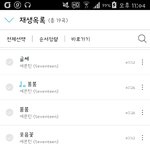 [세븐틴] 진짜 1위시켜주고싶다