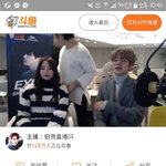 [EXO] 오늘진짜 롤방송<b>개꿀</b>
