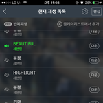 [세븐틴] ㅅㄷ??<b>아쥬</b>나이스 늦덕인데