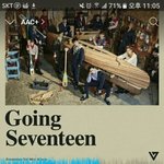 [세븐틴] ㅅㄷ? <b>뷰티풀</b> 들으면