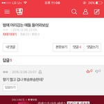 너네 머리에서 샴푸 향 나?