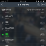 [세븐틴] ㅅㄷ근데 <b>지상파</b> 1위