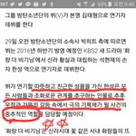 [방탄소년단] 태형이 한<b>성역</b>할말인데