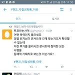 [댓글부탁해] 샤이니 일 <b>설명</b> 좀 해줄사람