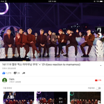 [EXO] 엓오 맘무 <b>리액션</b> <b>영상</b> 보는데