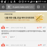 [EXO] 베플봐 시2발ㅋㅋㅋㅋ