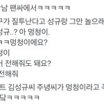 [엔터톡] 샤이니비스트인피니트 공통점