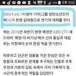 [방탄소년단] 아니 나 왜 김태형 <b>본명</b>에 설렘?