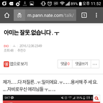 얘 뭐냐?ㅋㅋㅋㅋ또라이년ㅋㅋㅋㅋ