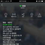 [세븐틴] 자~ 다들 자기전에 갓챔투표한번씩하고자장