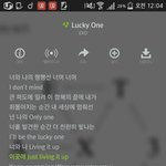 [EXO] 나같은년또있음?