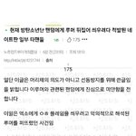 [EXO] 족티에 올라온 글 봤냐