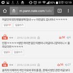 [EXO] 야 얘네 피코하는거 족같아