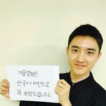 [EXO] 근엄<b>큐티</b> 말 듣자