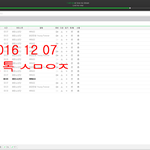 [방탄소년단] 얘들아 아니 진짜 진지하게