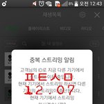 [방탄소년단] 와 소름이다
