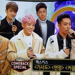 [댓글부탁해] <b>젝스키스</b>