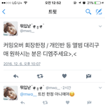 [EXO] 커밍<b>오버</b>앨범 사려고 하는애들 들어와