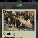 [세븐틴] 와 수록곡도 전부다 <b>차트인</b>ㅠㅠㅠㅠㅠ