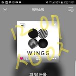 [방탄소년단] 오늘 있었던 일 시간별로 정리했어+ㅇㅌㅌ글올라왔네