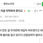 [방탄소년단] ㄹㅇ 인1티 이 탄소한테 절 해야 할 듯