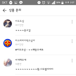 [개깊은빡침] 대구에 사는 ㄱㄴㅇ 양~ 모를 줄 알았나요?