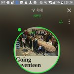 [세븐틴] 우리 이번 음원 되게 신기하다ㅋㅋ