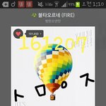[방탄소년단] 너무 뻔뻔하다 진짜