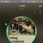 [세븐틴] 우리 2시차트 10위<b>권안</b>으로 가자!!!!!!!!