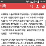 [<b>B1A4</b>] 우리 엔터언급