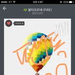 [방탄소년단] 이삐들! 저런거신경쓰여?