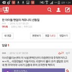 [EXO] 이게<b>팩트</b> ㄷㄷ