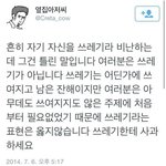학교가는 것 보다 가치있는 일이 뭘까